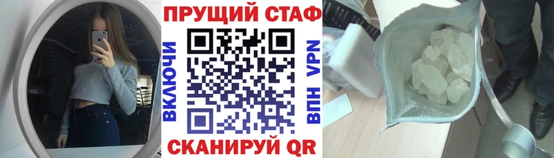 Где купить наркоту Долинск Кокаин СОЛЬ Амфетамин МЕФ