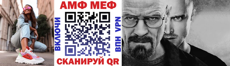 АМФ VHQ  площадка телеграм  Долинск  где купить наркотик 