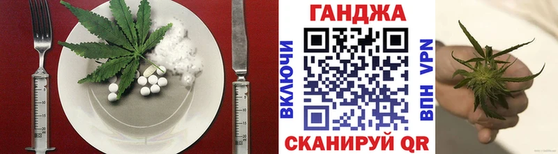 Canna-Cookies марихуана Долинск