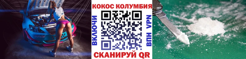 как найти   Долинск  КОКАИН 98% 