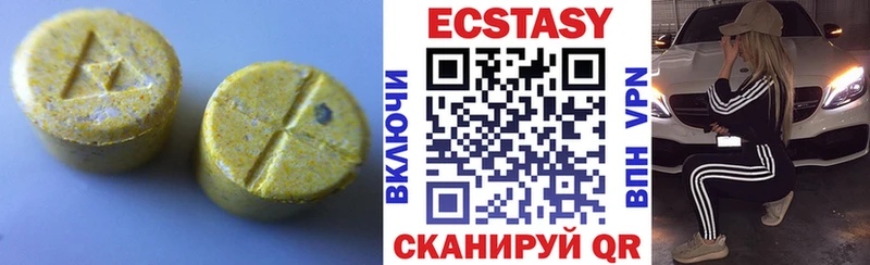 mega зеркало  Долинск  Экстази 280 MDMA  закладка 