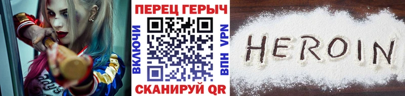 ссылка на мегу Долинск ГЕРОИН афганец