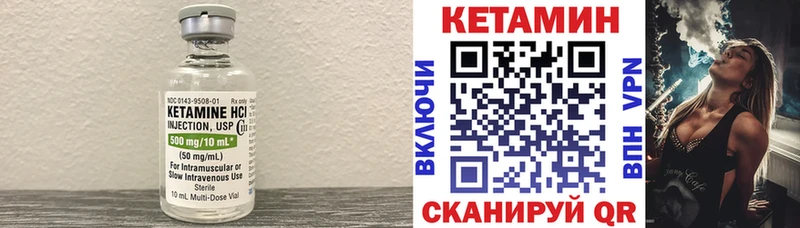 что такое   ОМГ ОМГ ТОР  КЕТАМИН VHQ  Долинск 