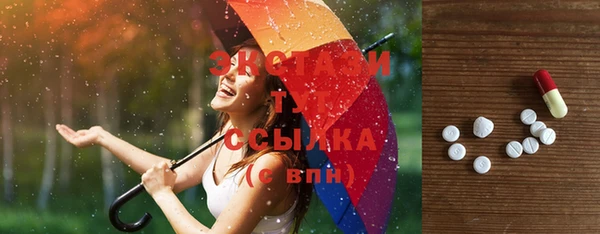 дурь Армянск