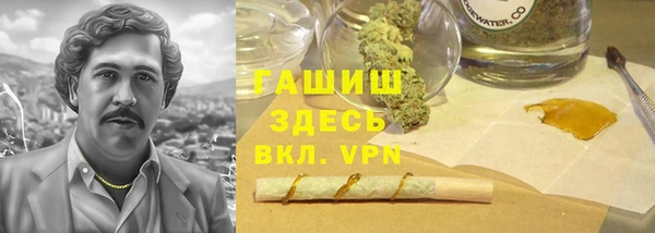 синтетический гашиш Алзамай