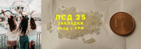 дурь Армянск