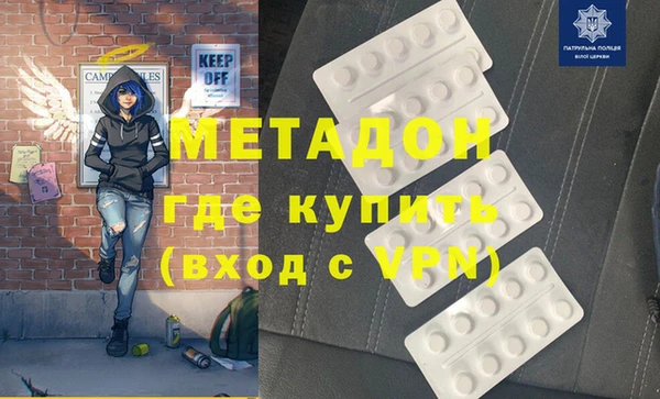 каннабис Рославль