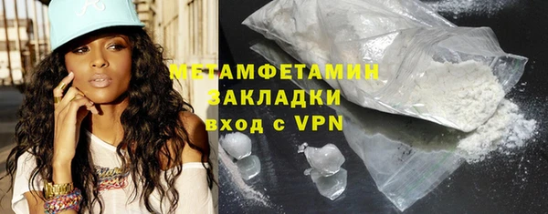 дурь Армянск