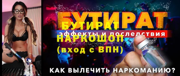 дурь Аркадак