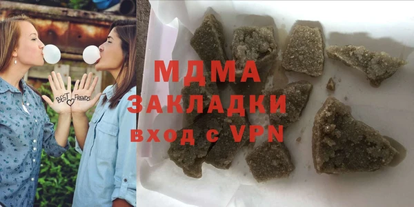 синтетический гашиш Алзамай