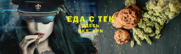 синтетический гашиш Алзамай