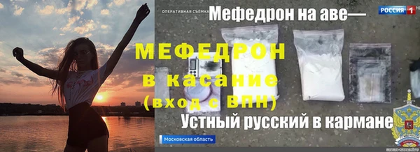 дурь Армянск
