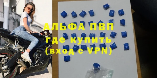 бошки Арсеньев