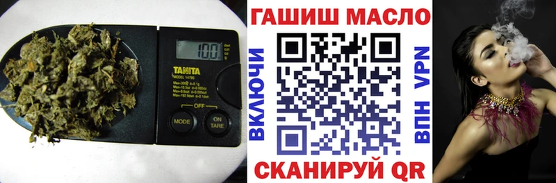 ОМГ ОМГ маркетплейс  Долинск  ТГК вейп с тгк  наркота 