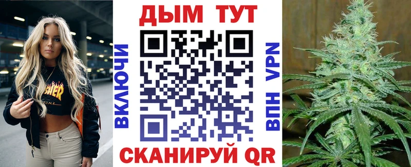 Конопля VHQ mega ТОР Долинск
